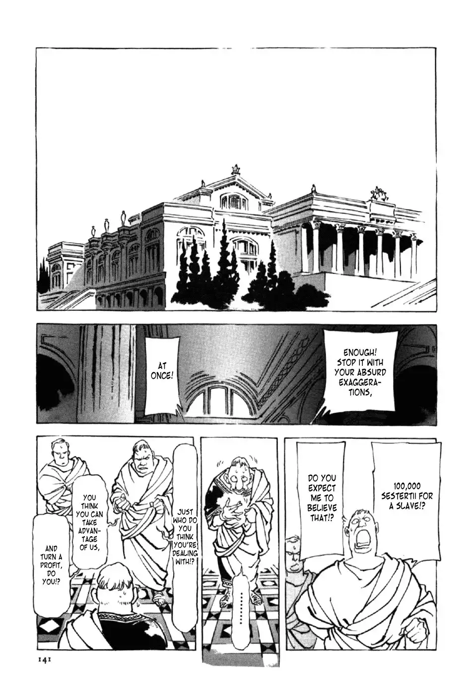 Waga Na wa Nero Chapter 5 15